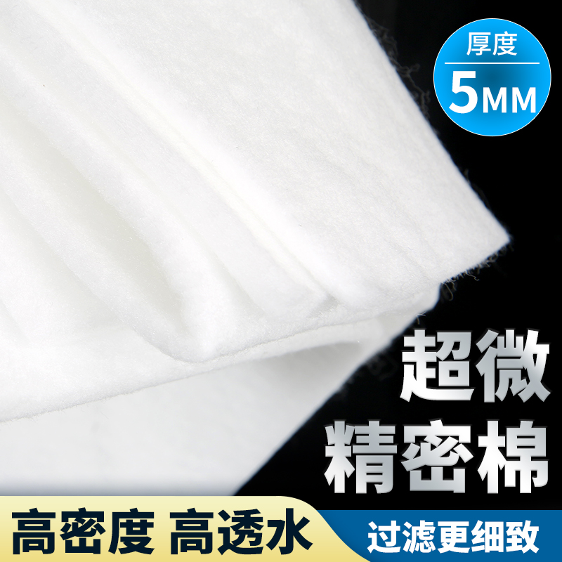 鱼缸过滤棉净化鱼缸过滤材料高密度白海绵水族箱过滤器净水精密棉,宠物/宠物食品及用品,过滤材料,淘宝优惠券,粉丝福利购,淘宝优惠卷