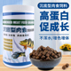 肉食猪鼻龟饲料底栖鱼食高钙下沉虎头鲨黄头侧颈龟剃刀沉底蛋龟粮
