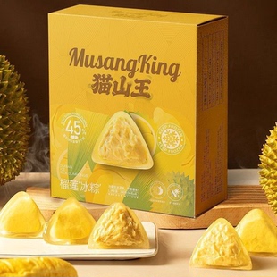 猫山王榴莲冰粽盒装200g*4个