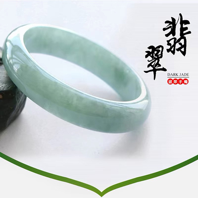 油青飘花冰糯种翡翠少女正圈