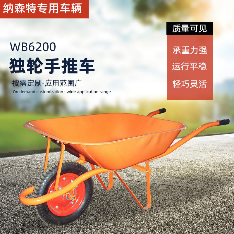 WB6200镀锌车斗独轮手推车 建筑垃圾翻斗人力工具车 工地手推车