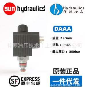 MCN Sun MHN DTAF 冶金行业DAAA Hydraulics螺纹电磁阀化工 船舶