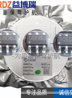 正品 RY8310  RY8320  RY3820E 贴片SOT23-6 降压芯片 RYCHIP蕊源