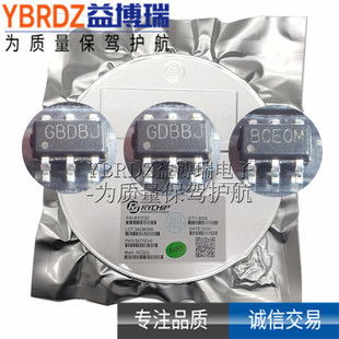 正品 RY8310  RY8320  RY3820E 贴片SOT23-6 降压芯片 RYCHIP蕊源