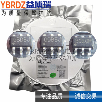 正品 RY8310  RY8320  RY3820E 贴片SOT23-6 降压芯片 RYCHIP蕊源