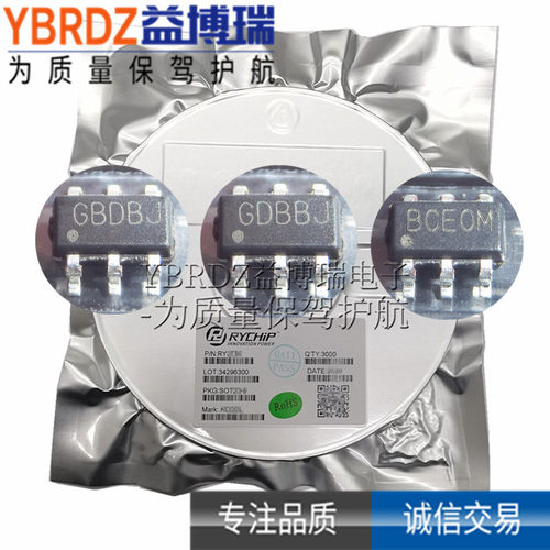 正品 RY8310  RY8320  RY3820E 贴片SOT23-6 降压芯片 RYCHIP蕊源