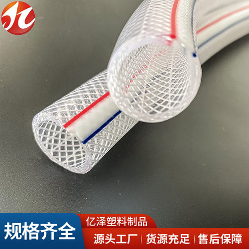 蛇皮管防冻透明给水管家用自来水管纤维网纹管排水管PVC软管水管