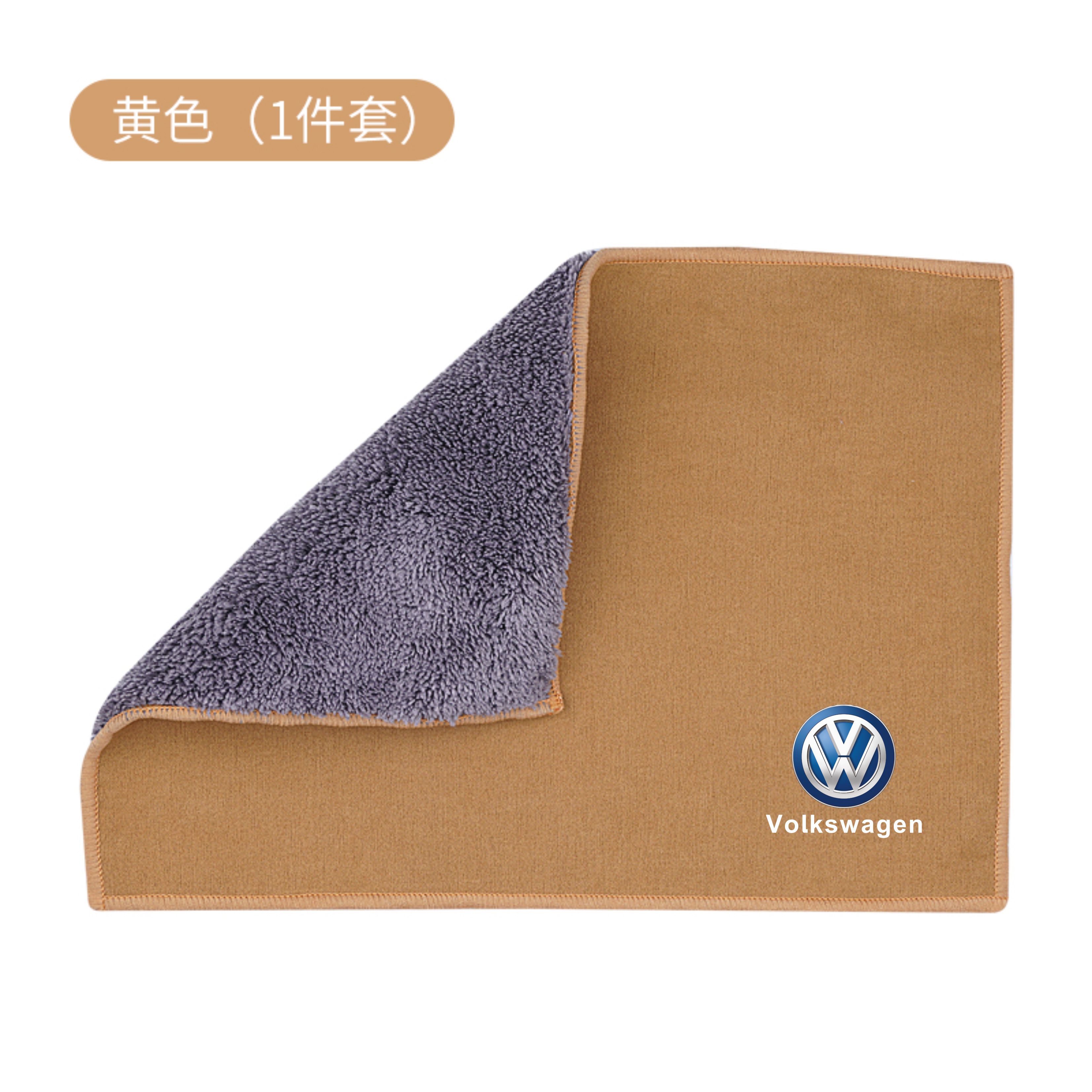 Suitable for Volkswagen Id3/Id4X/4Crozz/6X/6Crozz Car-Specific Car Wash Towels and Interior Supplies