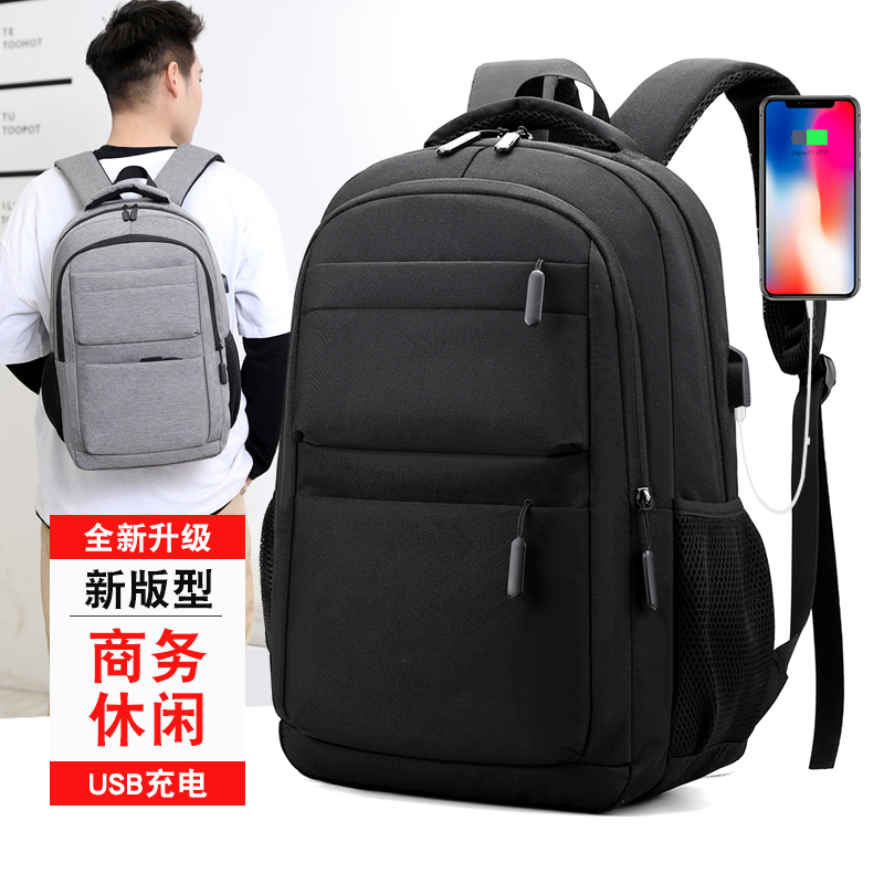 新款休闲大容量潮流电脑双肩包