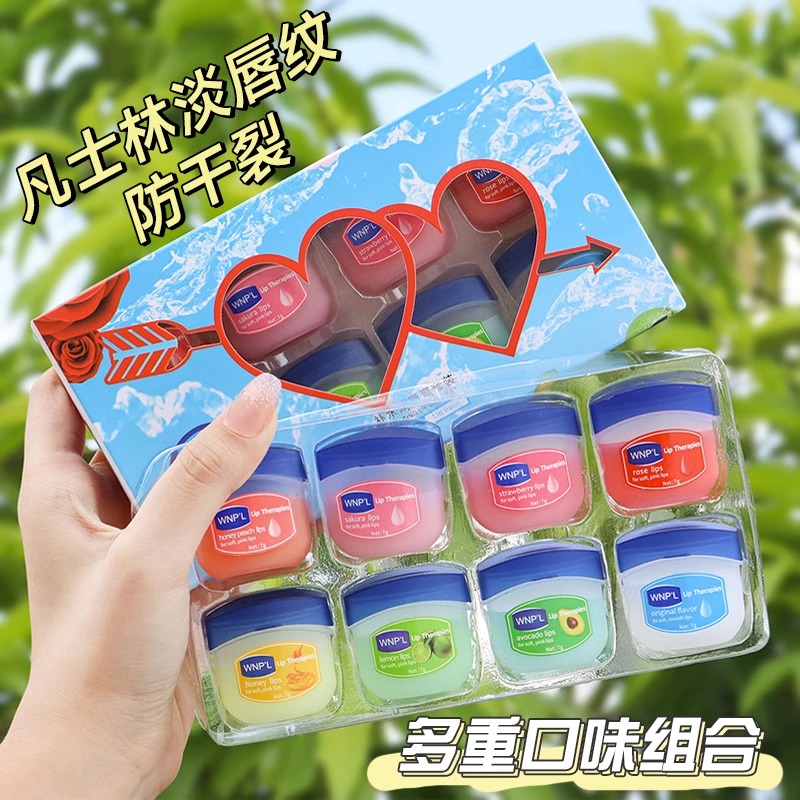 凡士林润唇膏保湿滋润唇膜防干裂