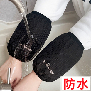 男女手袖 秋冬简约成人学生短款 防水袖 套厨房家务干活防脏套袖 护袖