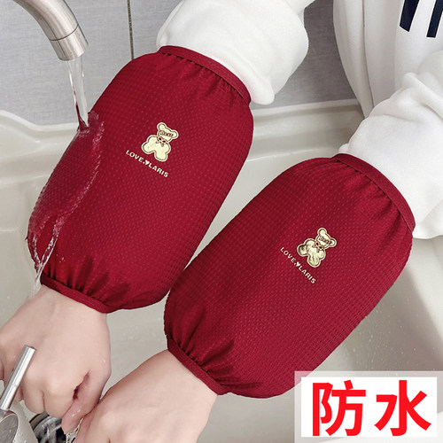 秋冬防水袖套短款袖套