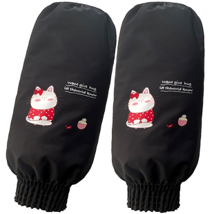 秋冬可爱罗口防水护袖套成人家务工作耐脏套袖筒男学生加大手臂套