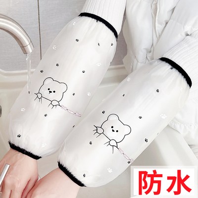 秋冬可爱半透明长款防污防水袖套成人男女厨房工作PU皮耐脏套袖筒