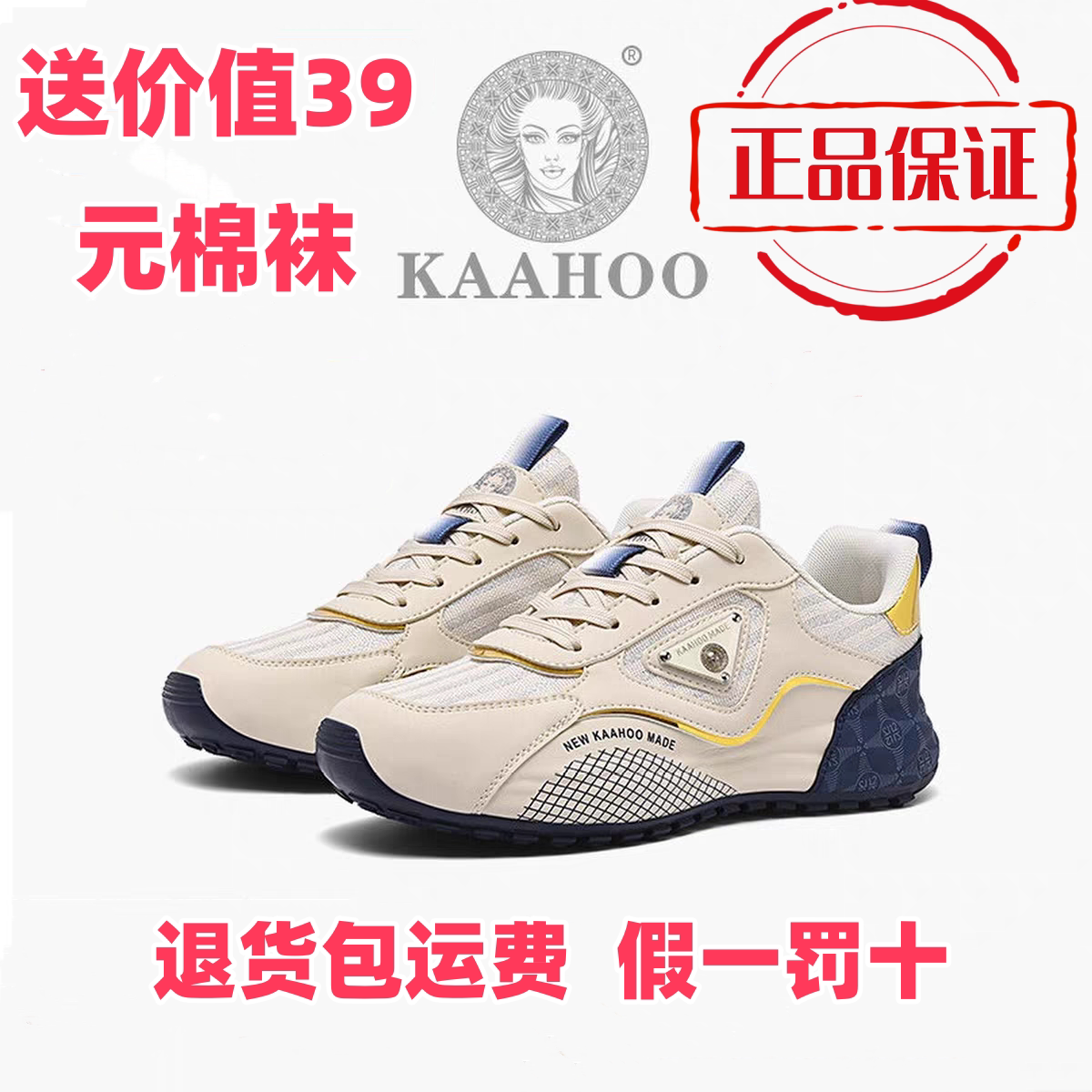 杜莎蕾奴2026春夏季时尚休闲鞋运动鞋情侣阿帕奇男鞋运动鞋帕拉鞋图片