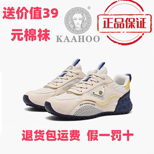 杜莎蕾奴2026春季时尚休闲鞋运动鞋情侣阿帕奇男鞋运动鞋加绒棉鞋