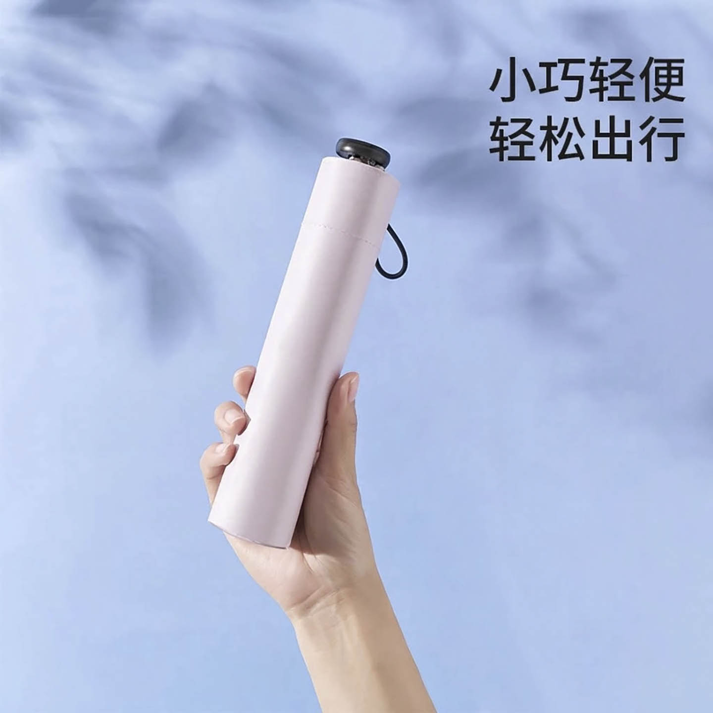 铂瑾雨具超轻晴雨伞创意防紫外线遮阳伞便携式两用雨伞日本羽毛a5