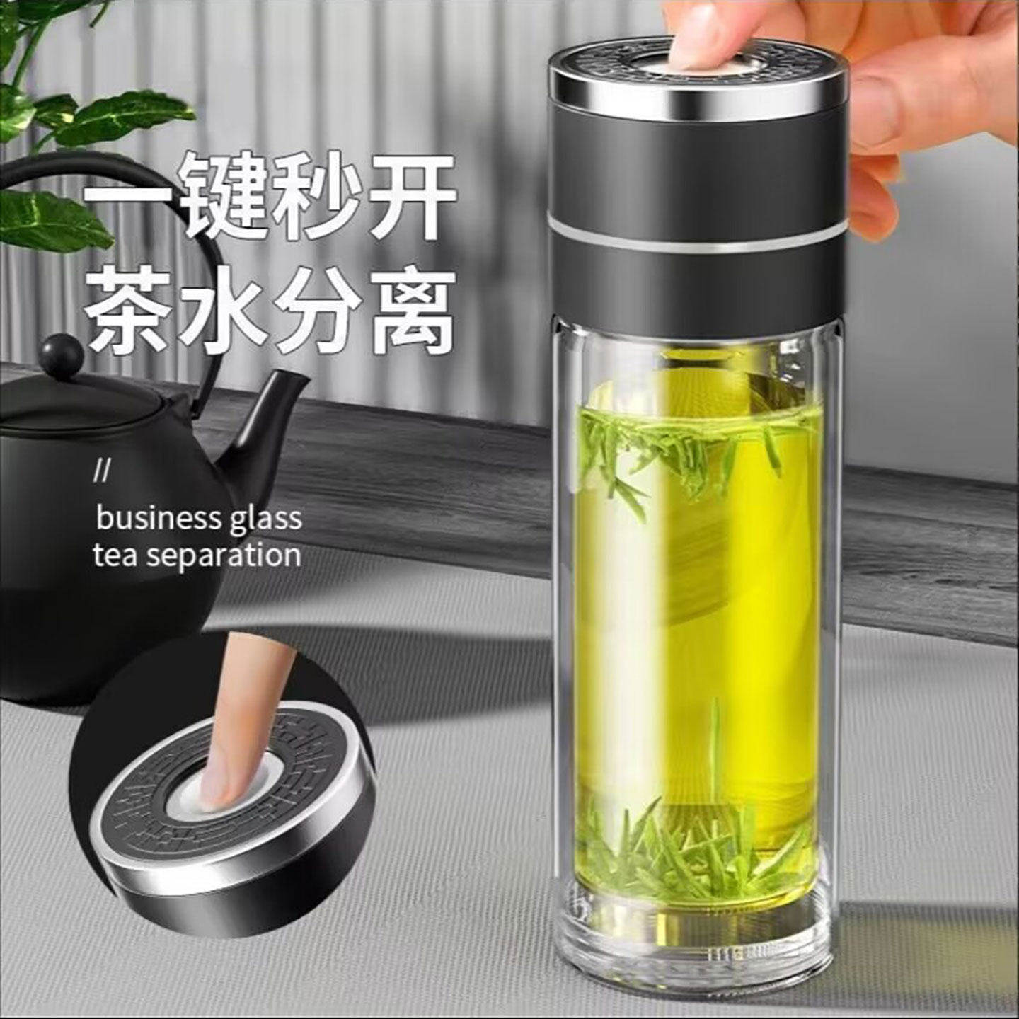 茶水分离杯钿锡商贸一键速开双层玻璃杯车载秒开保温水杯a4