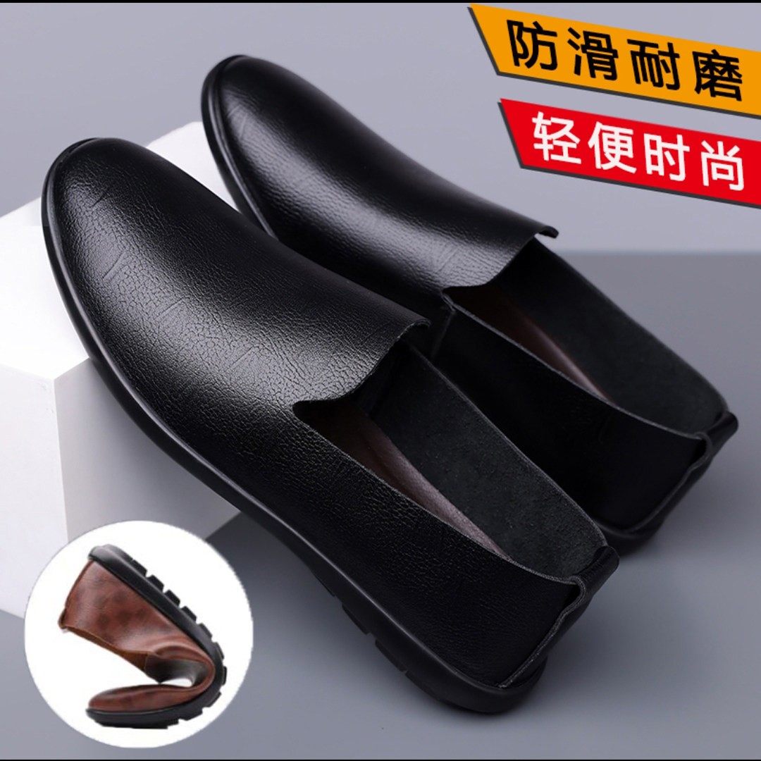 圣力马男鞋正品新款男士软底防滑一脚蹬豆豆鞋时尚百搭休闲皮鞋男,流行男鞋,乐福鞋（豆豆鞋）,淘宝优惠券,粉丝福利购,淘宝优惠卷