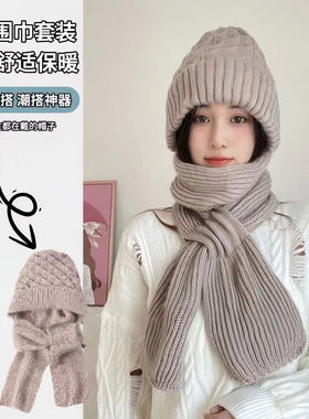 安楠冬季保暖毛绒帽子围巾一体风雪帽冬季显脸小加绒加厚毛线帽a7