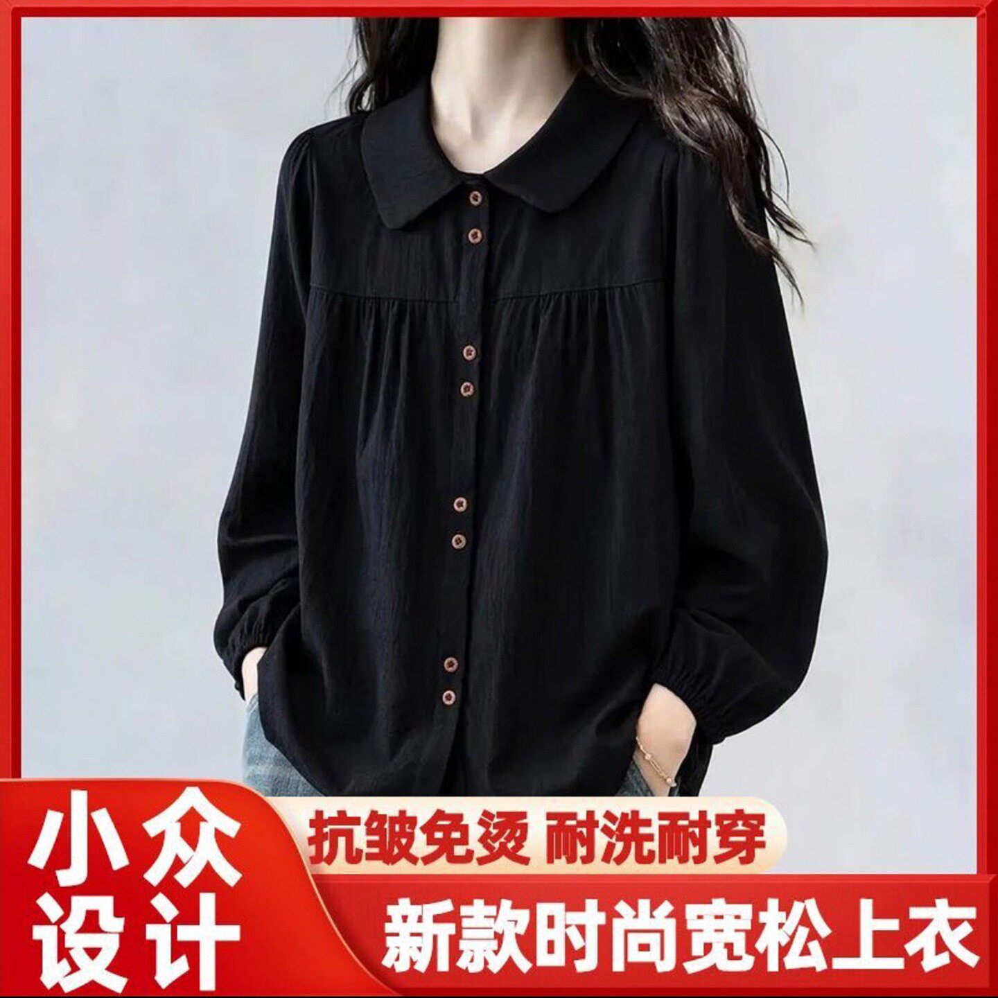 芯影女装洋气娃娃领长袖衬衫2026秋季女士显瘦打底衫百搭减龄上a3