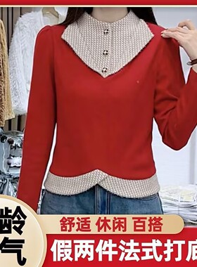 闵潇女装法式设计感假两件打底衫秋冬女士修身针织衫洋派减龄上衣