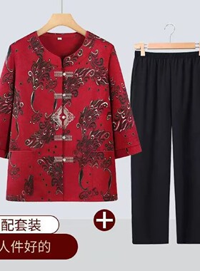 恒清甄选好物奶奶装夏装七分袖衬衫裤子中老年女装老太太老人衣a1