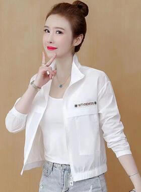 赴达女装2026夏季新款刺绣防晒衣女士透气凉感短款外套百搭上衣a7