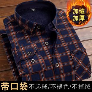 保暖长袖 芸菲汇精品男装 加绒衬衣复古加厚款 中老年男士 a66 秋冬季