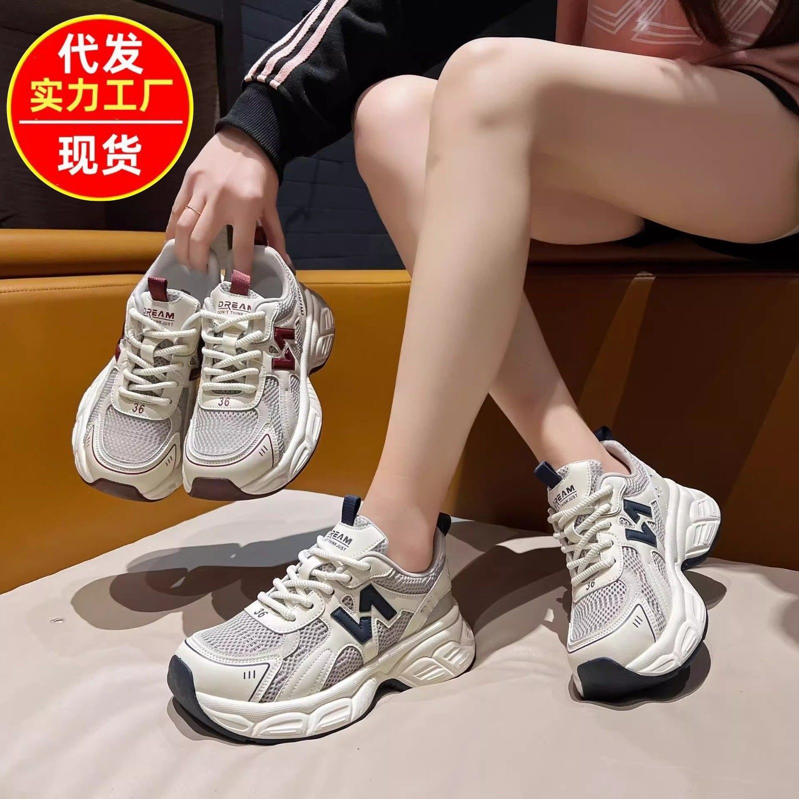 网红爆款厚底增高老爹鞋女202时尚休闲鞋