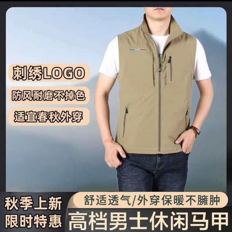 恒之智男装秋季上新多口袋工装速干户外宽松马甲男士登山休闲外a4