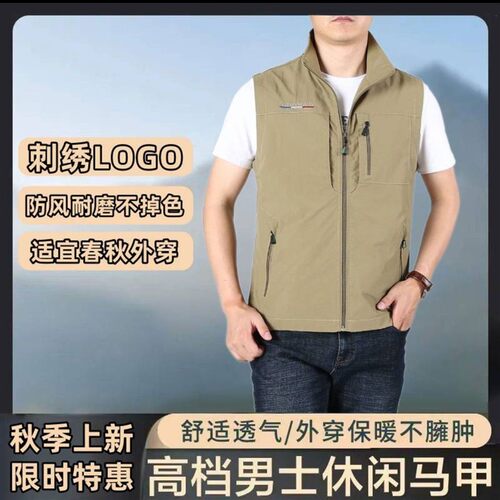 恒之智男装秋季上新多口袋工装速干户外宽松马甲男士登山休闲外a4