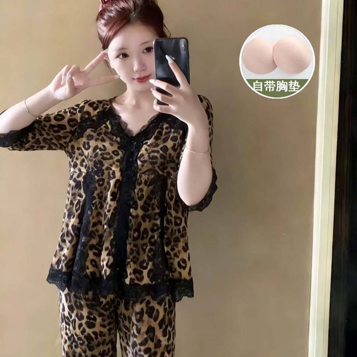 芙霖豹纹法式蕾丝女装睡衣大码宽松性感奢华长裤带胸垫家居服套a5