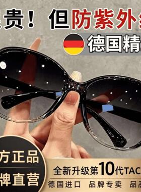太阳眼镜百搭墨镜女防晒偏光眼镜女明星款显瘦圆脸超高清防紫外a4