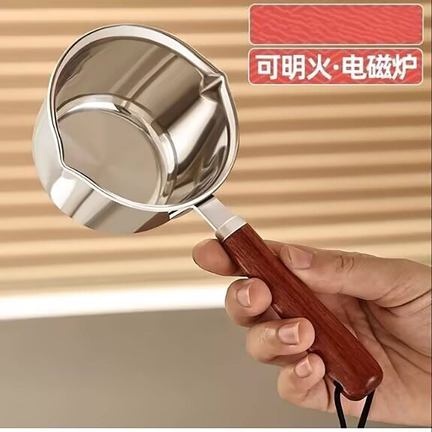 青初棠德国不锈钢泼油锅奶锅家用食品级加厚热油小锅可明火迷你a3