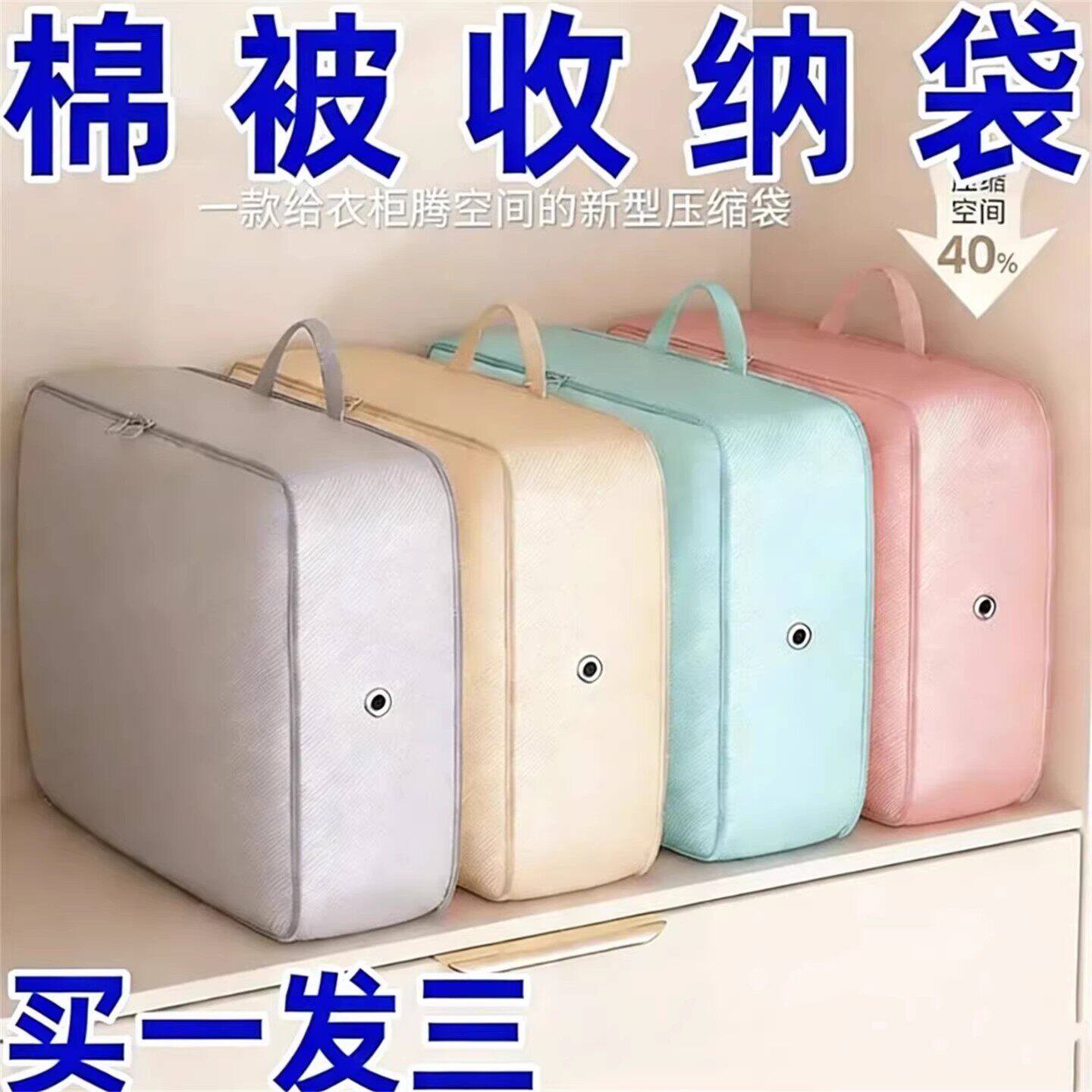 赴达百货棉被收纳袋真空压缩袋家用防水防潮大容量加厚衣物整理a1