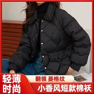 保暖羽绒a82 休闲棉袄冬季 琛锡女装 菱格纹小香风外套女士翻领时尚