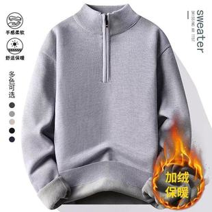 加绒加厚保暖打底衫 芸菲汇精品男装 半拉链毛衣男士 新款 a56 秋冬季