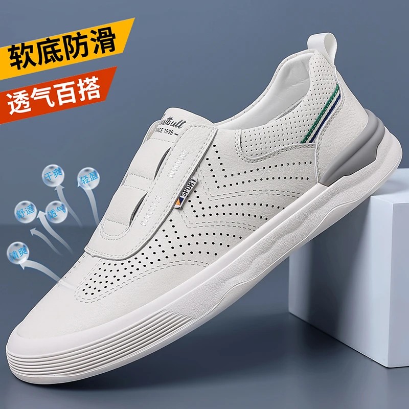 圣力马男鞋正品夏季新款男士软底透气镂空休闲皮鞋时尚百搭小白a2
