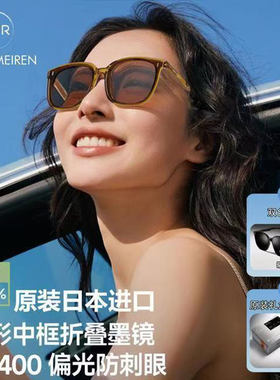 凯丽日本品质折叠偏光太阳镜时尚高级防刺眼防紫外线小巧便携墨a1