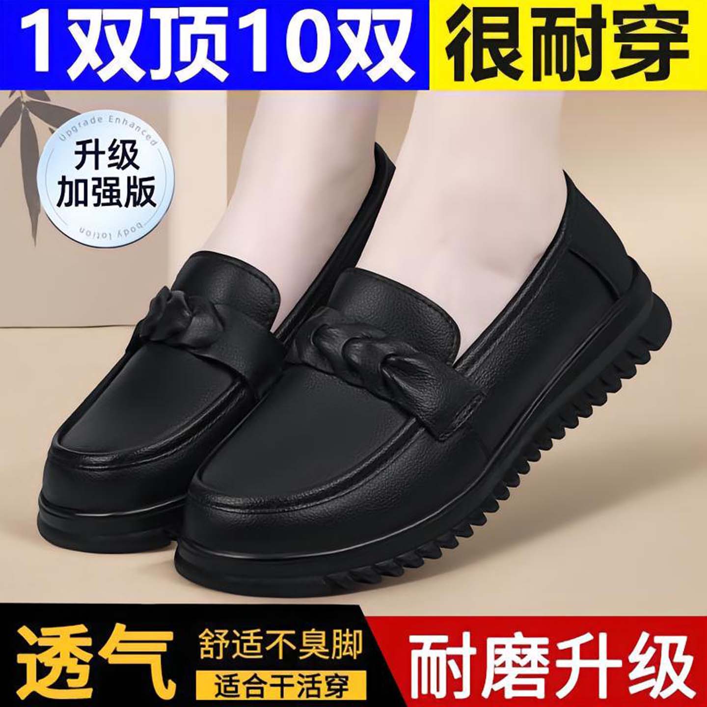 路途乐福鞋女工作鞋春秋厨房仿皮鞋软底防滑单鞋防滑中老年妈妈a5
