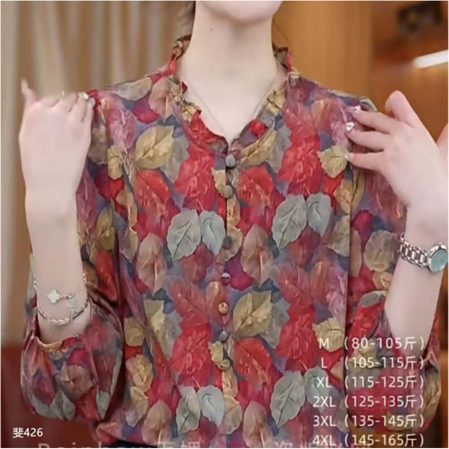 芸菲汇女装2026新款夏季时尚长袖薄款碎花衬衫大码显瘦洋气防晒a5