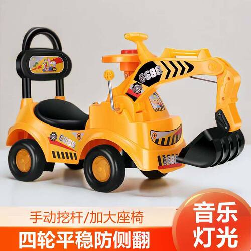 芸菲汇儿童挖土机溜溜车挖土机大号扭扭车小孩玩具车滑行车工程a3