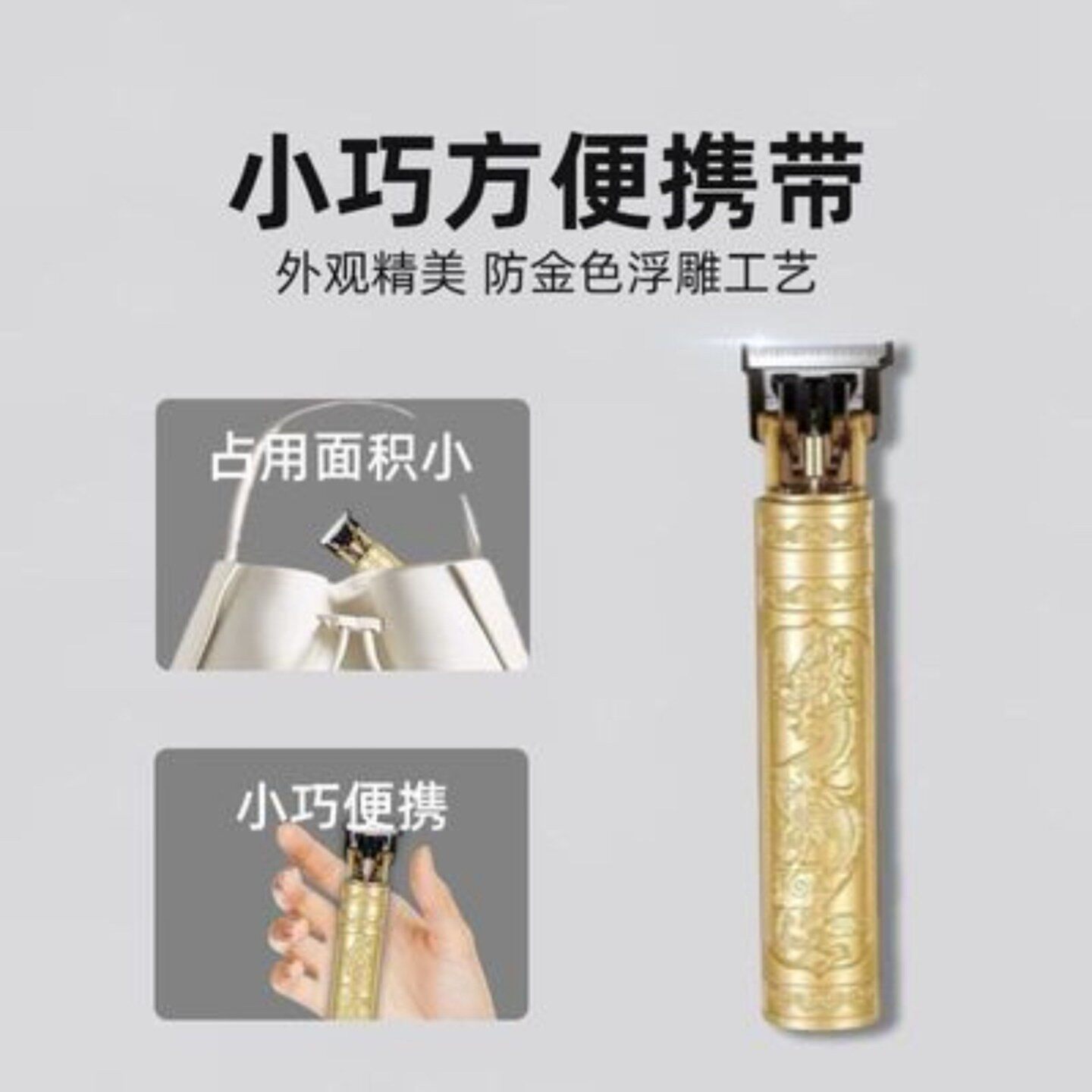 干越多功能理发器电推剪二合一剃须刀男士自己剃光头神器a1