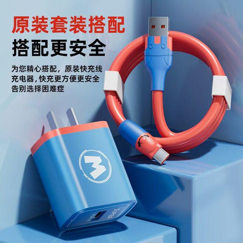 凯丽德国进口氮化镓充电器玛丽超级闪快充充电头数据线低温充电器套组TypeC口适用安卓华为vivo小米手机3Ca1