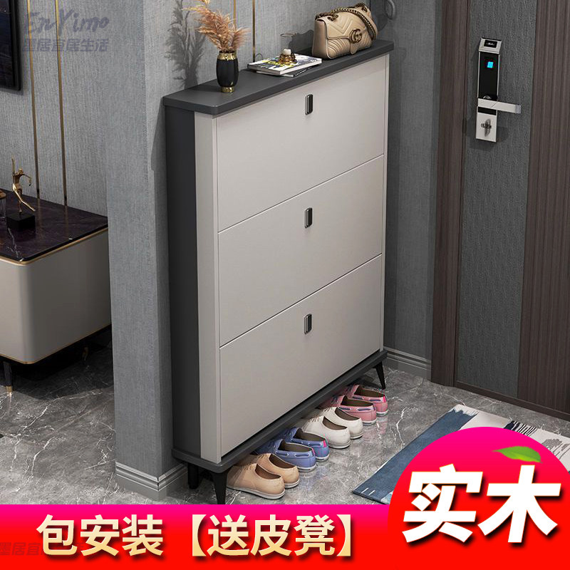 实木意式超薄鞋柜【免费安装】家用门口入户爆款翻斗式窄鞋架子图片