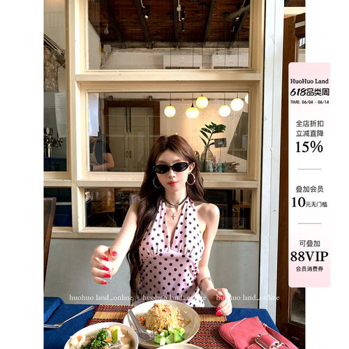 HuoHuo 蜜桃啵啵 夏日甜心2026春夏新款上衣女V领挂脖波点背心