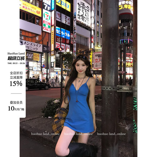 HuoHuo 湛蓝海岸 显白天菜V领花边克莱因蓝色修身显瘦A字吊带裙