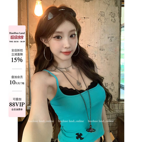 HuoHuo 冰氧薄荷 古早辣妹蕾丝拼接上衣女撞色弹力柔软修身吊带