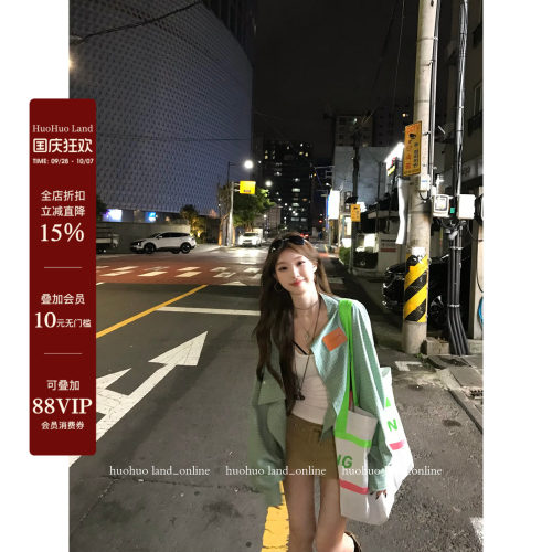 HuoHuo 格调online 叠穿拍档清冷显白100棉松弛廓形格纹落肩衬衫